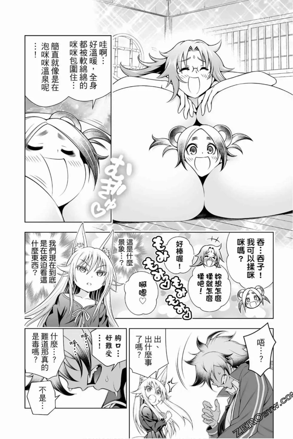 第17卷
