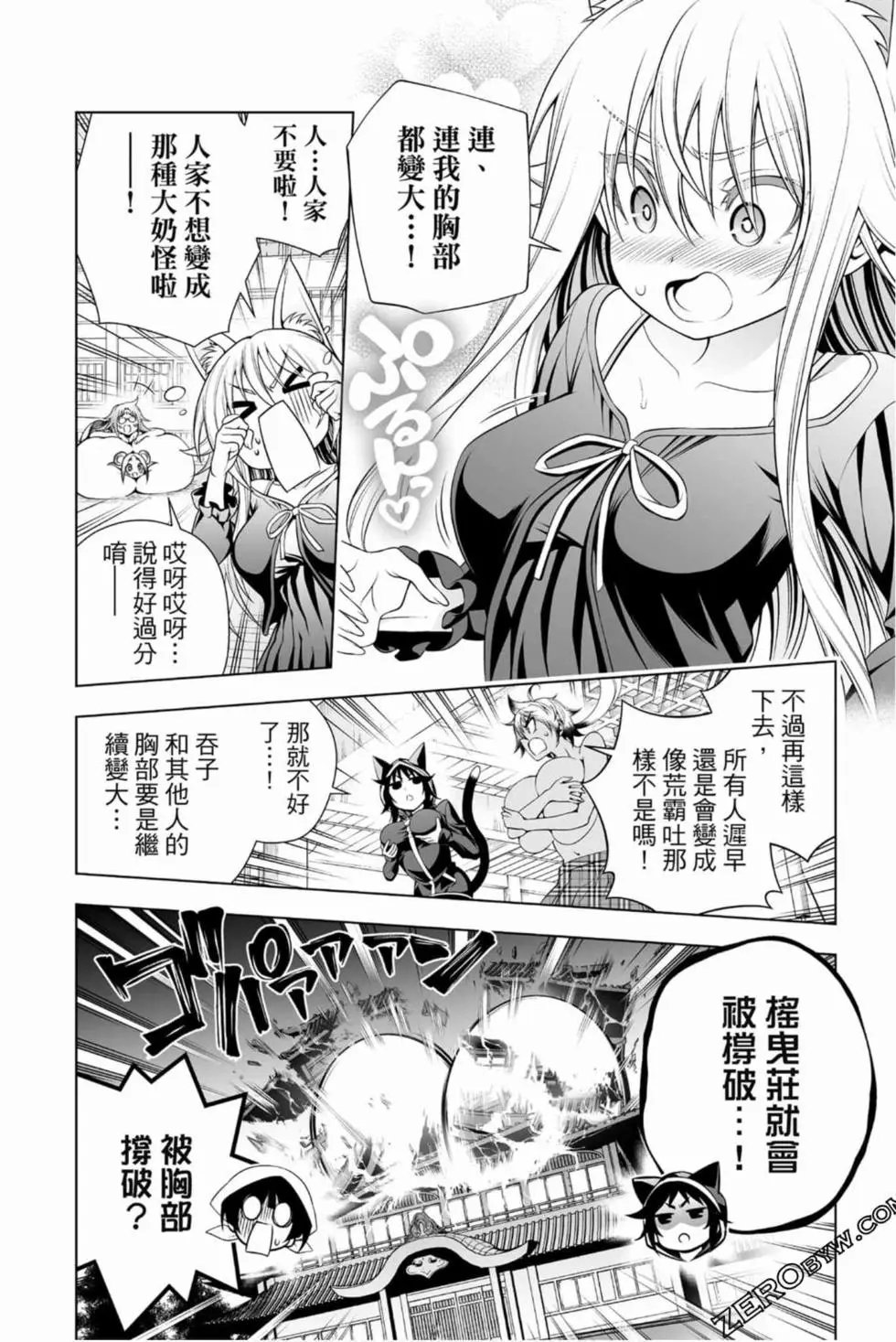 第17卷