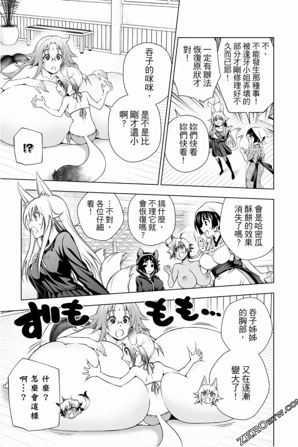 第17卷