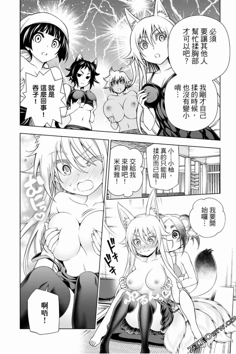 第17卷