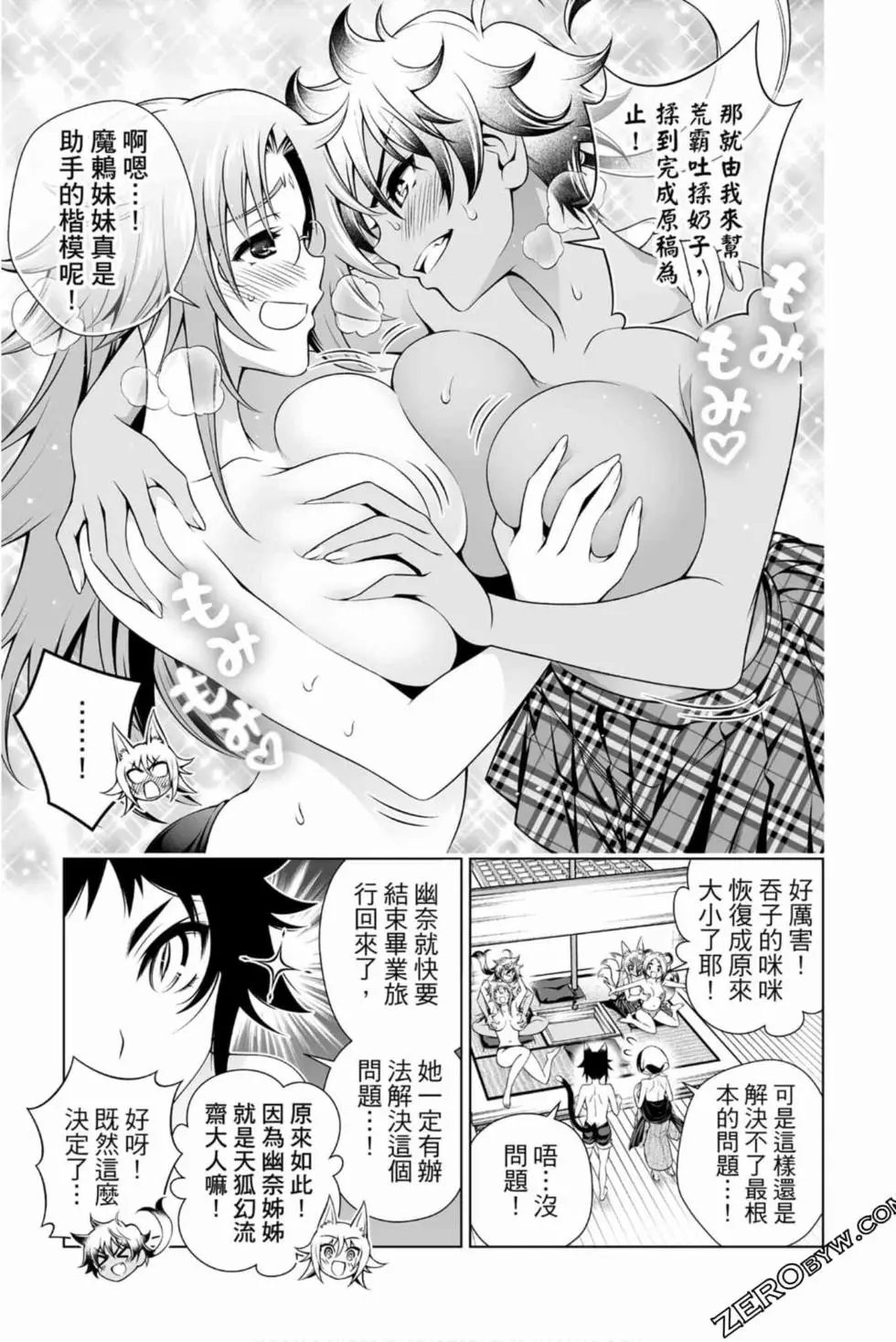 第17卷