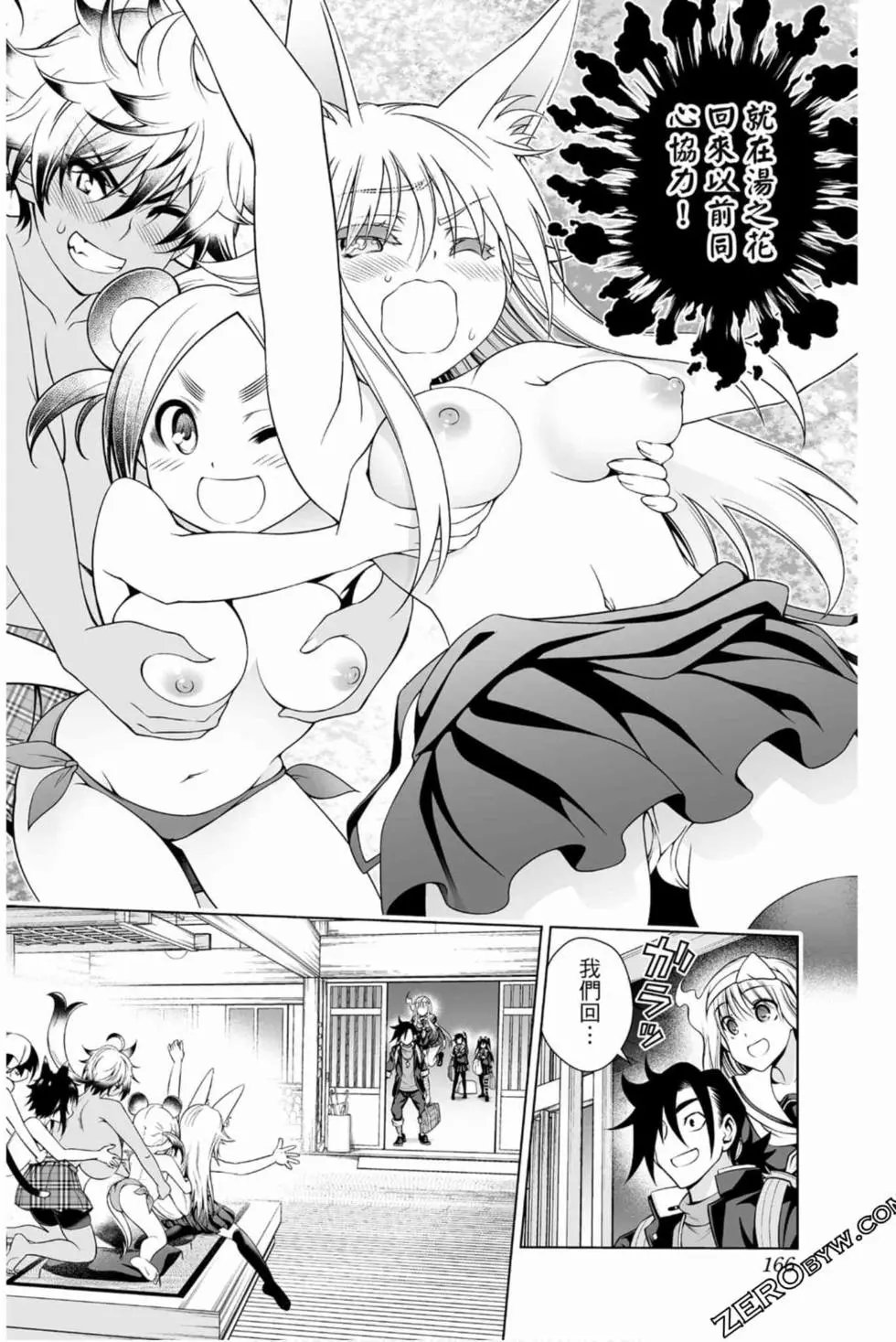 第17卷