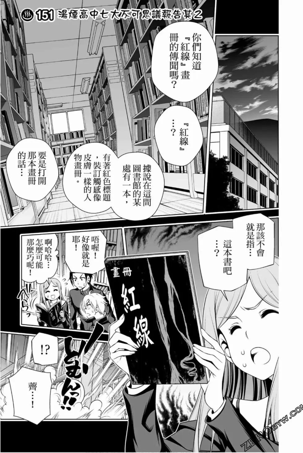 第17卷