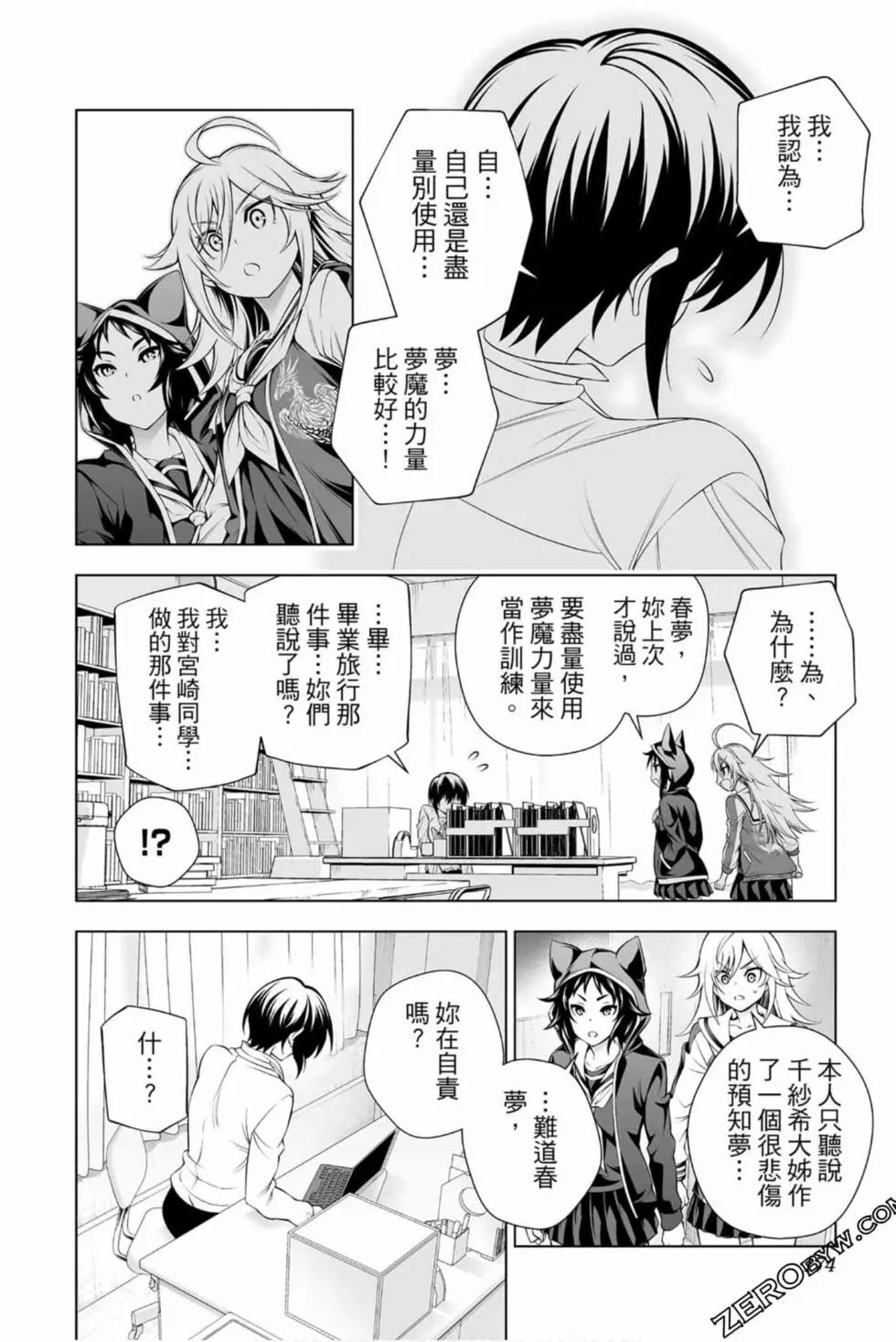 第17卷