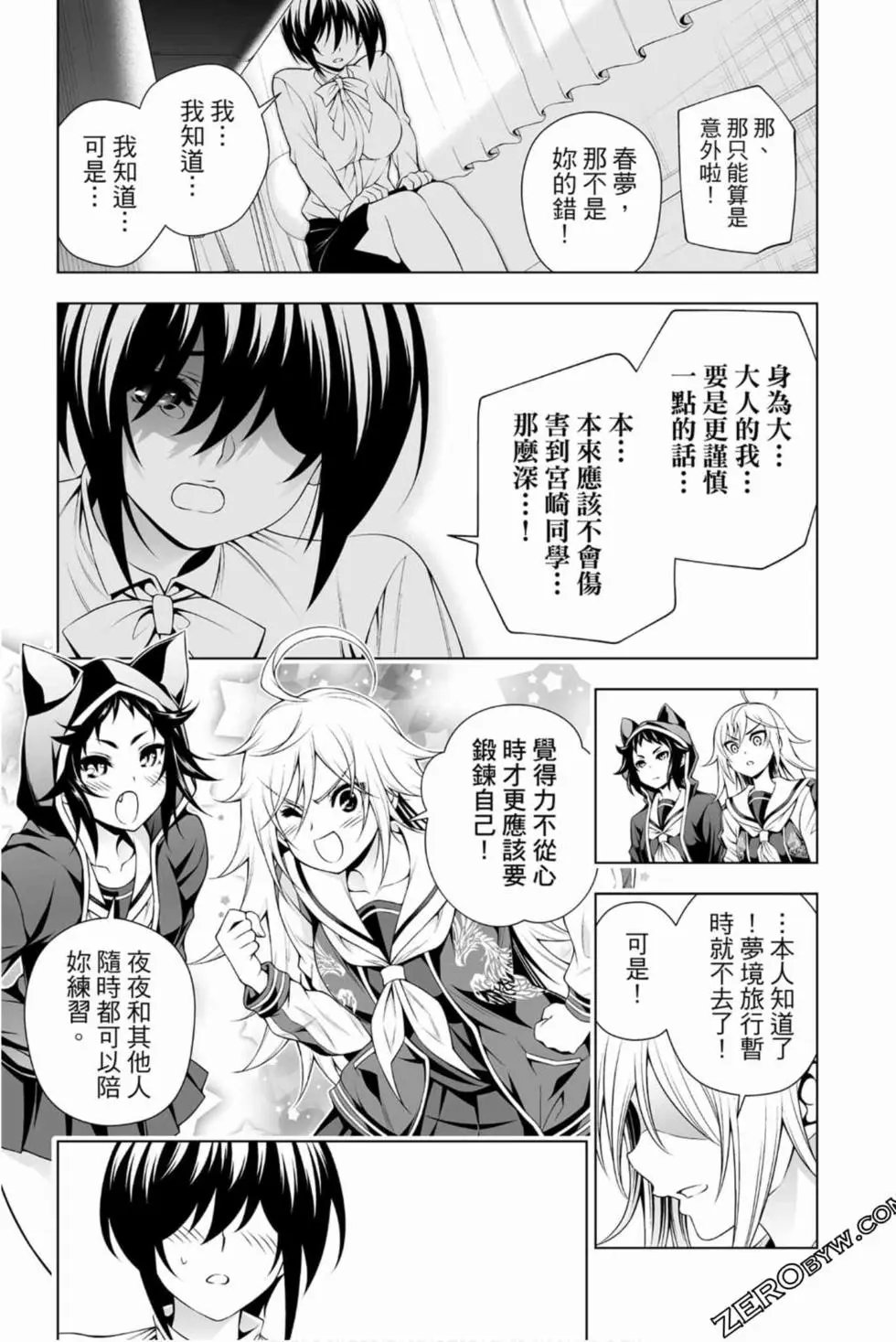 第17卷