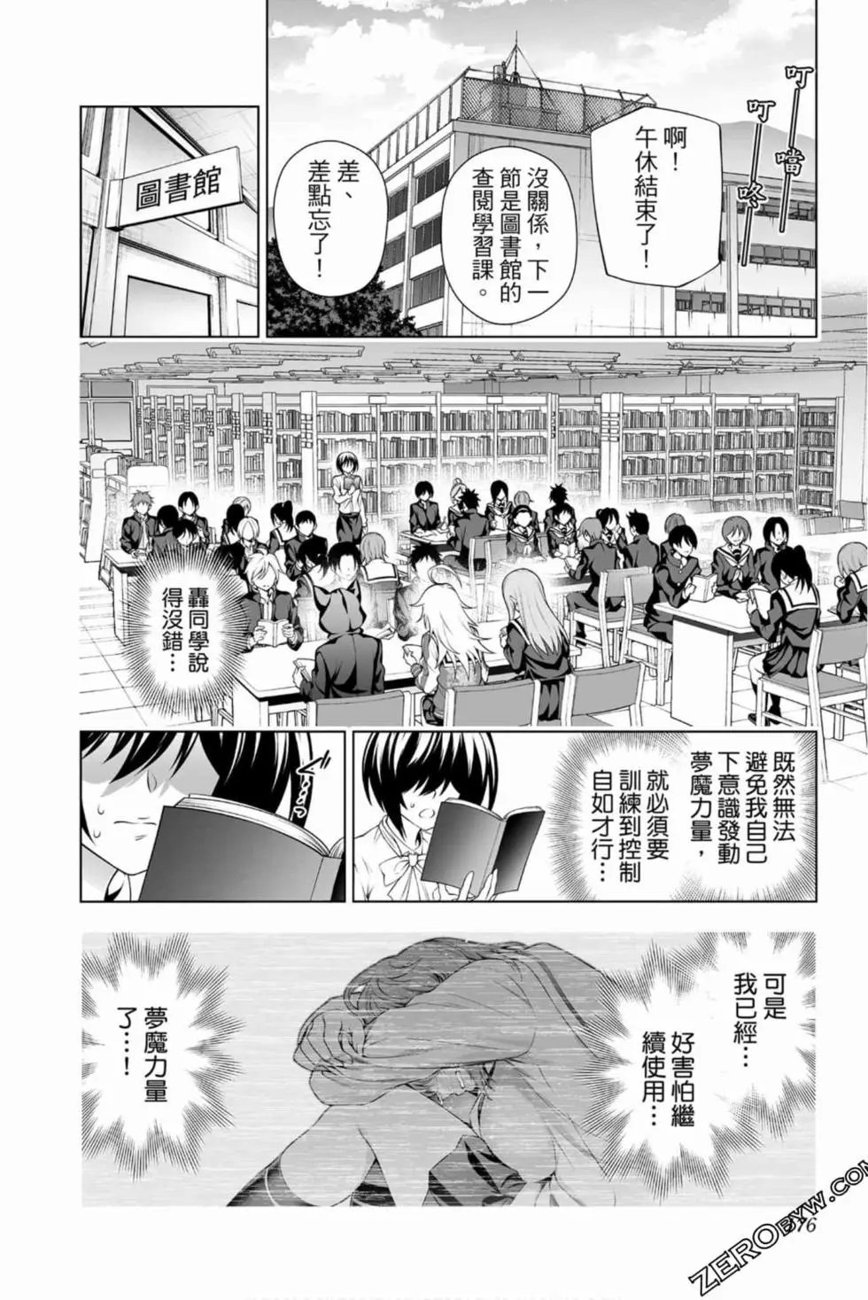 第17卷