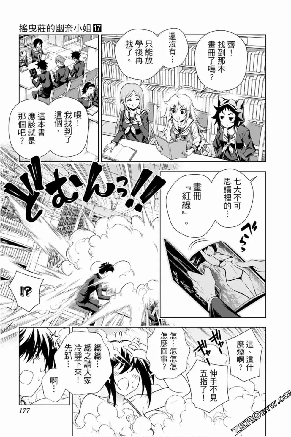 第17卷
