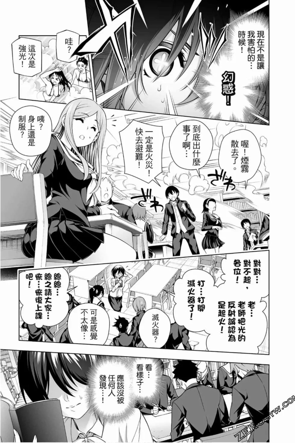 第17卷