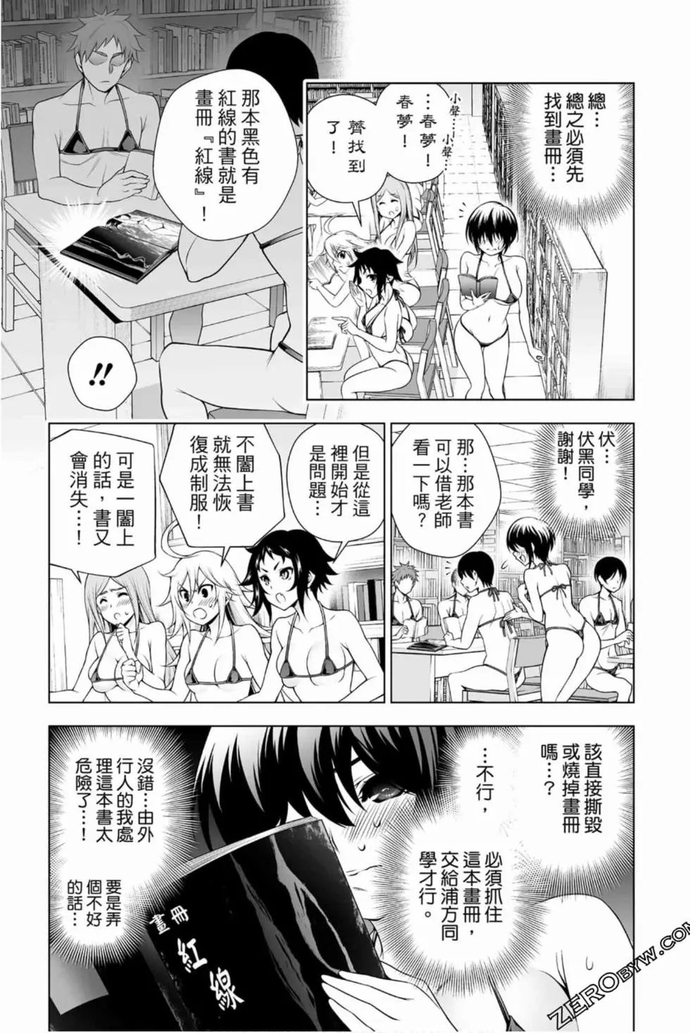 第17卷