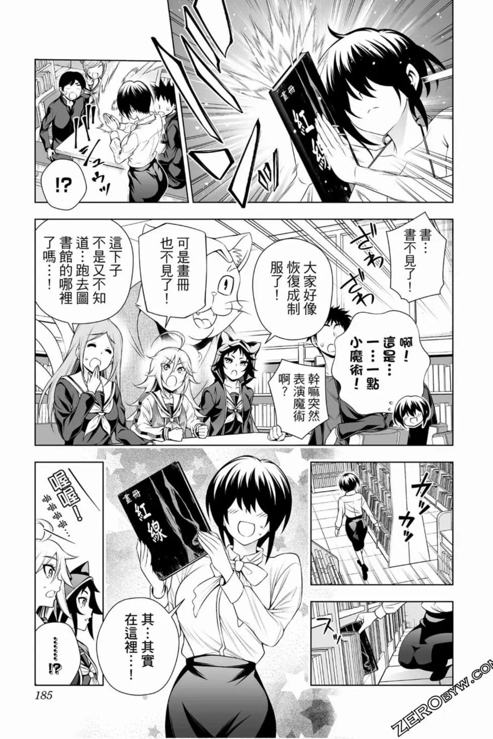 第17卷