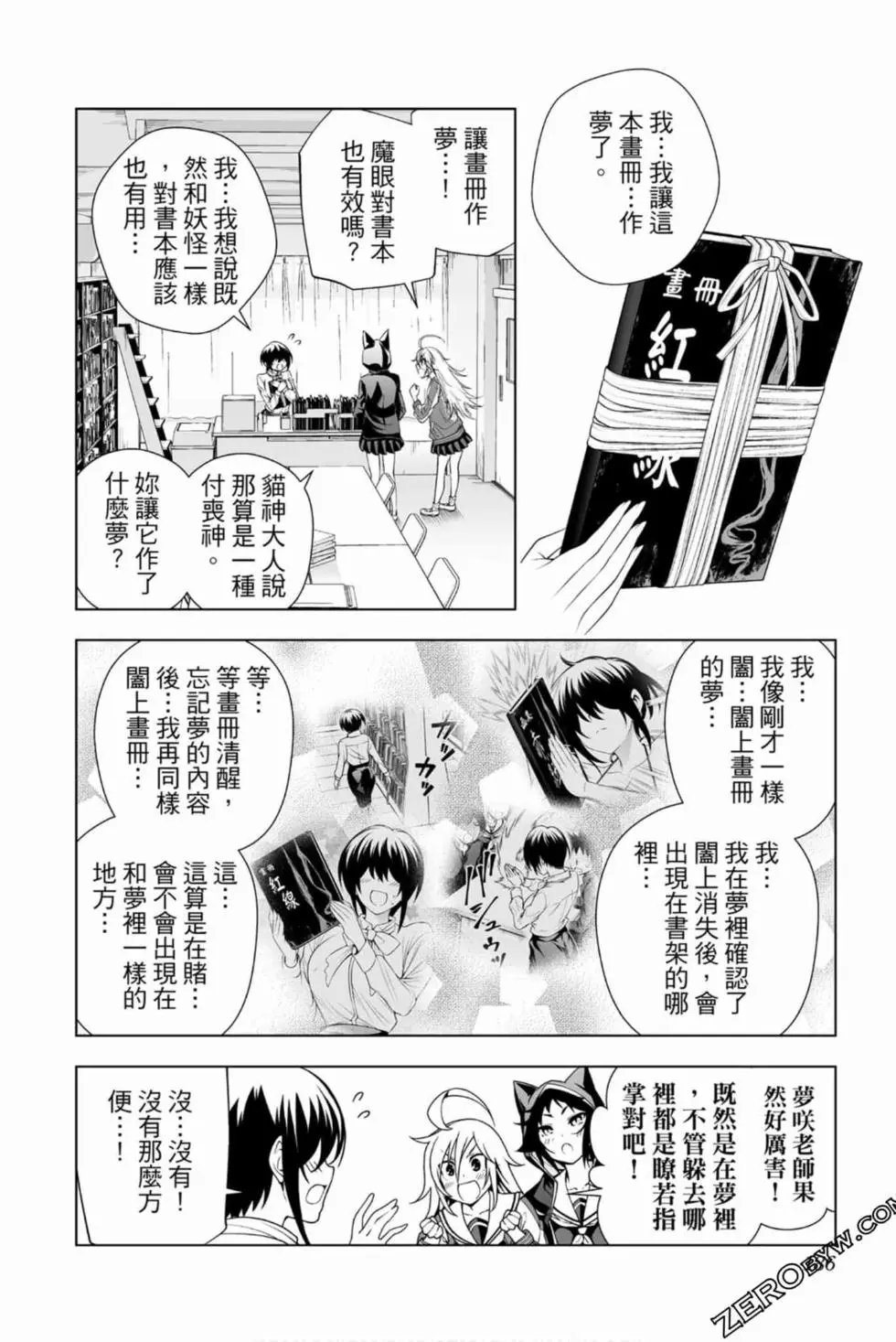第17卷