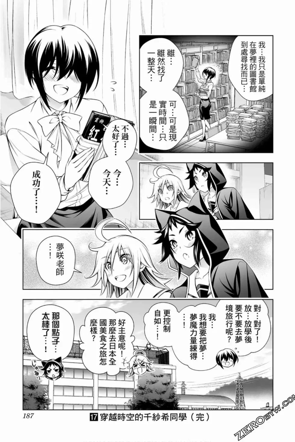 第17卷