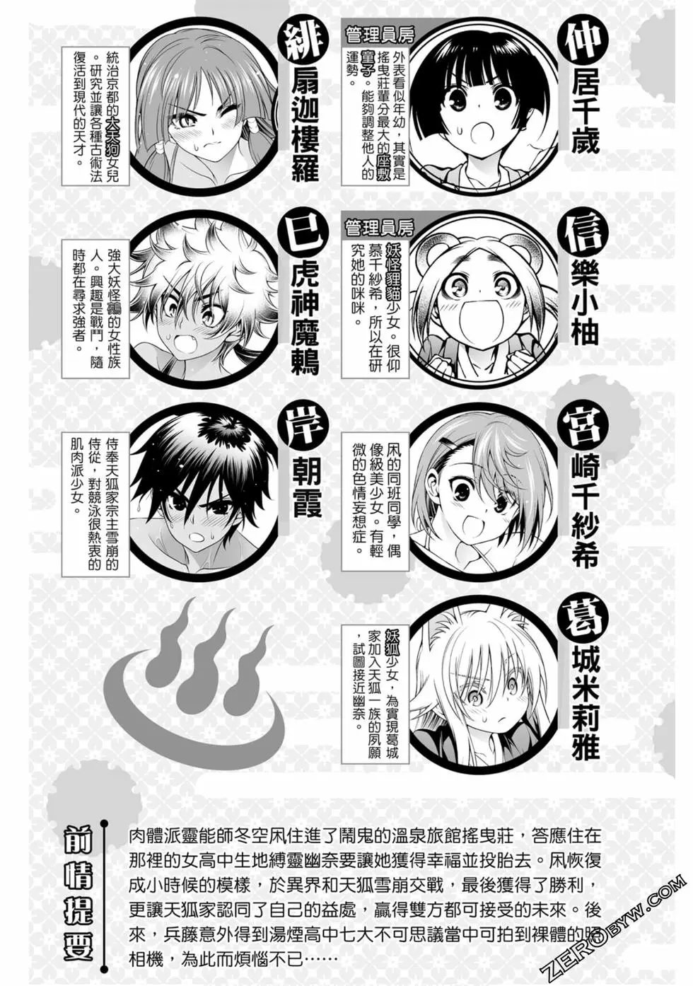 第20卷