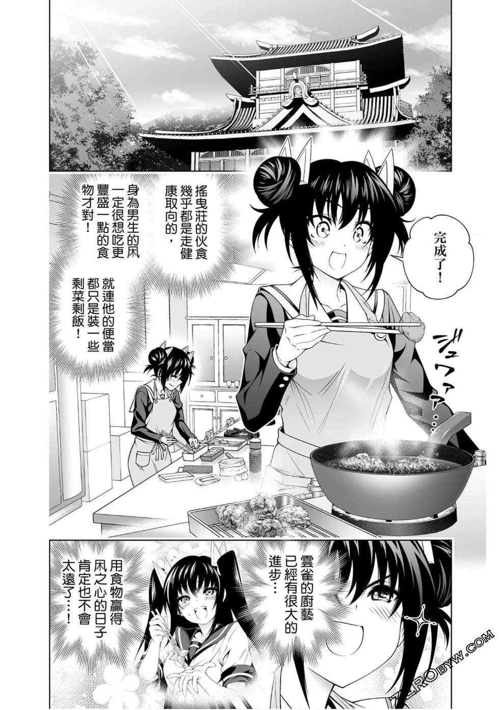 第20卷