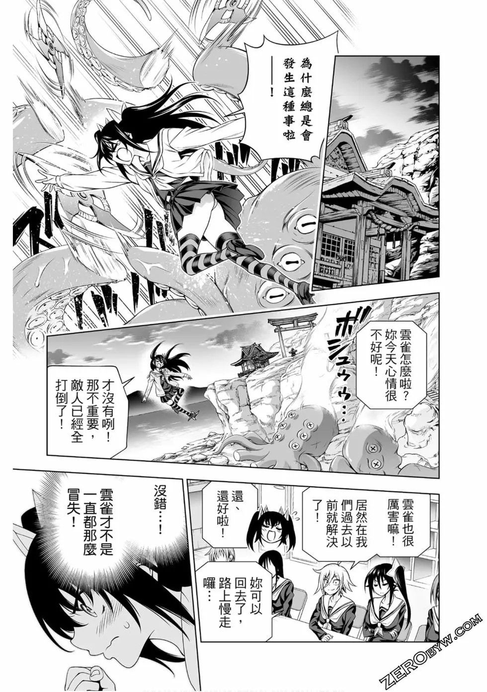 第20卷