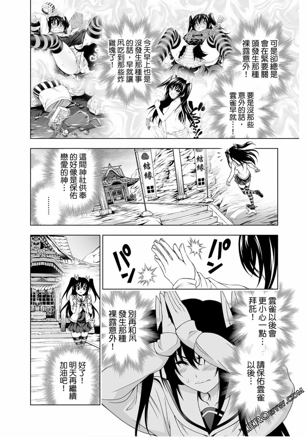 第20卷