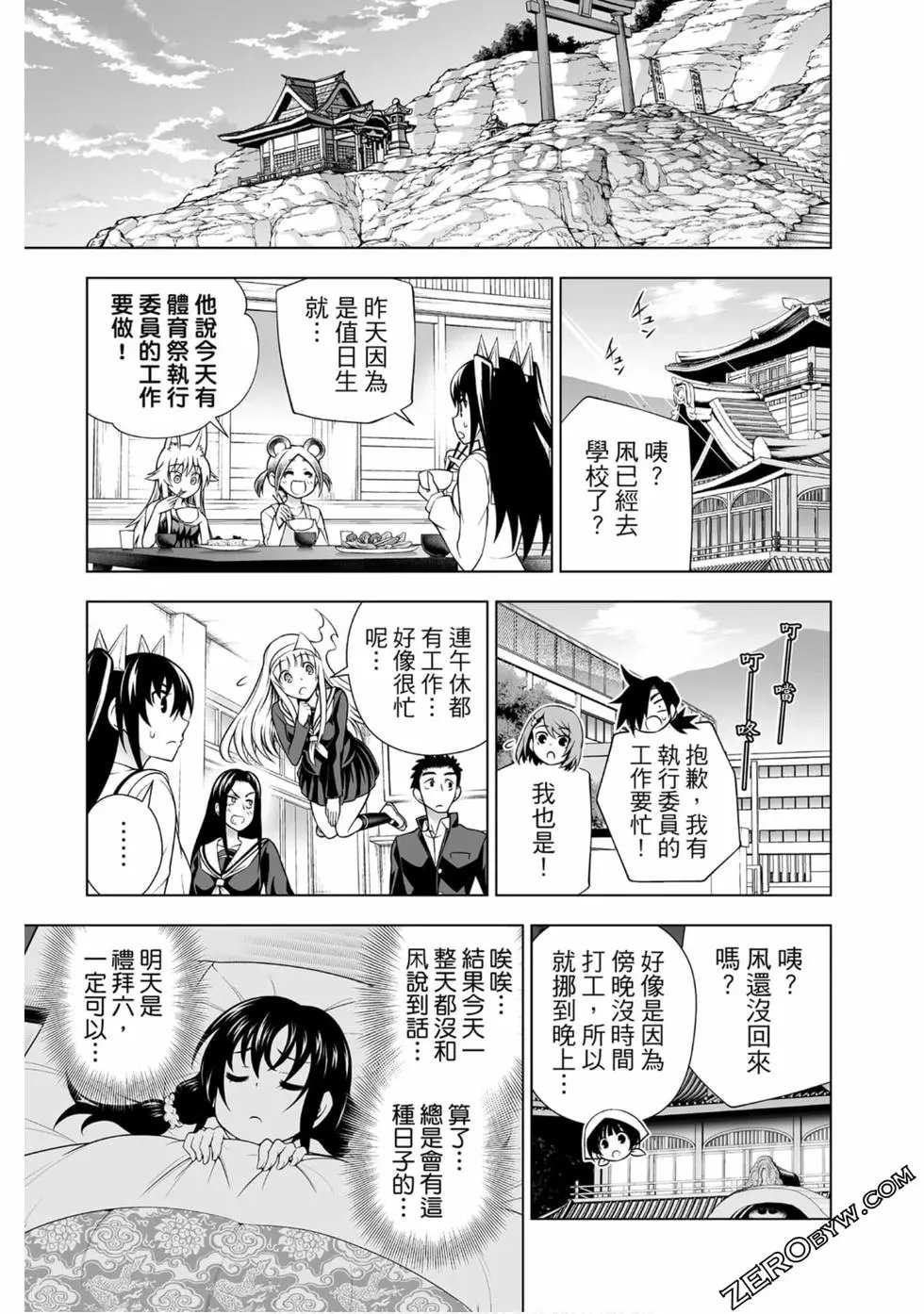 第20卷