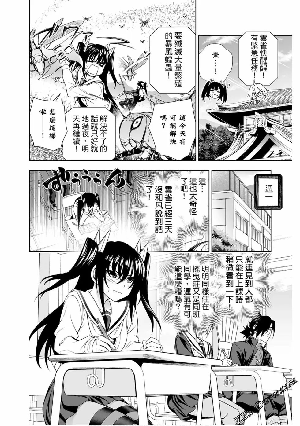 第20卷