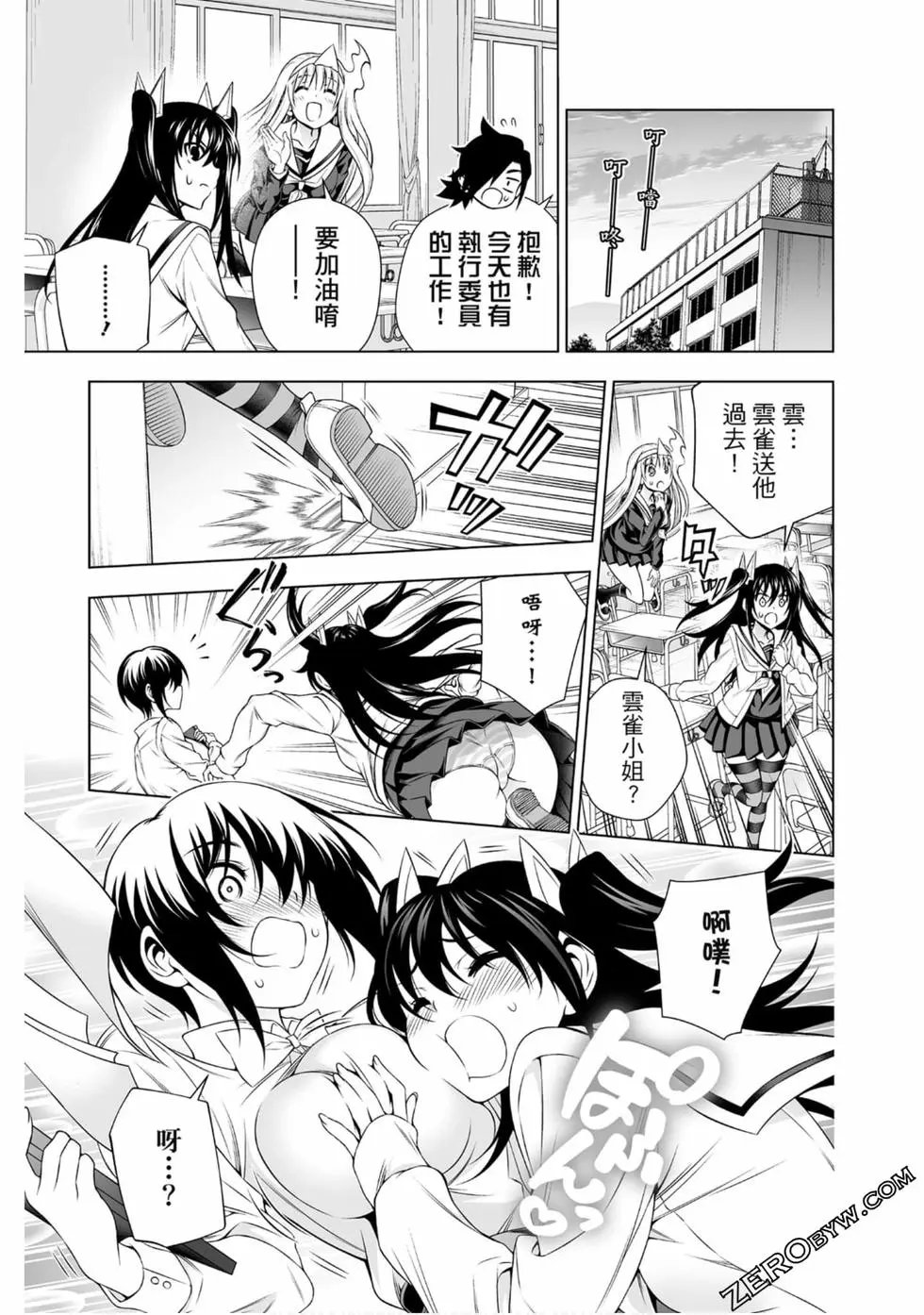 第20卷