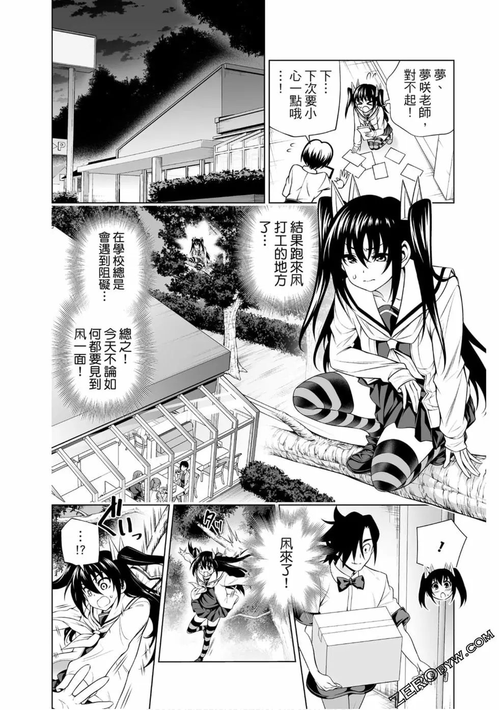 第20卷