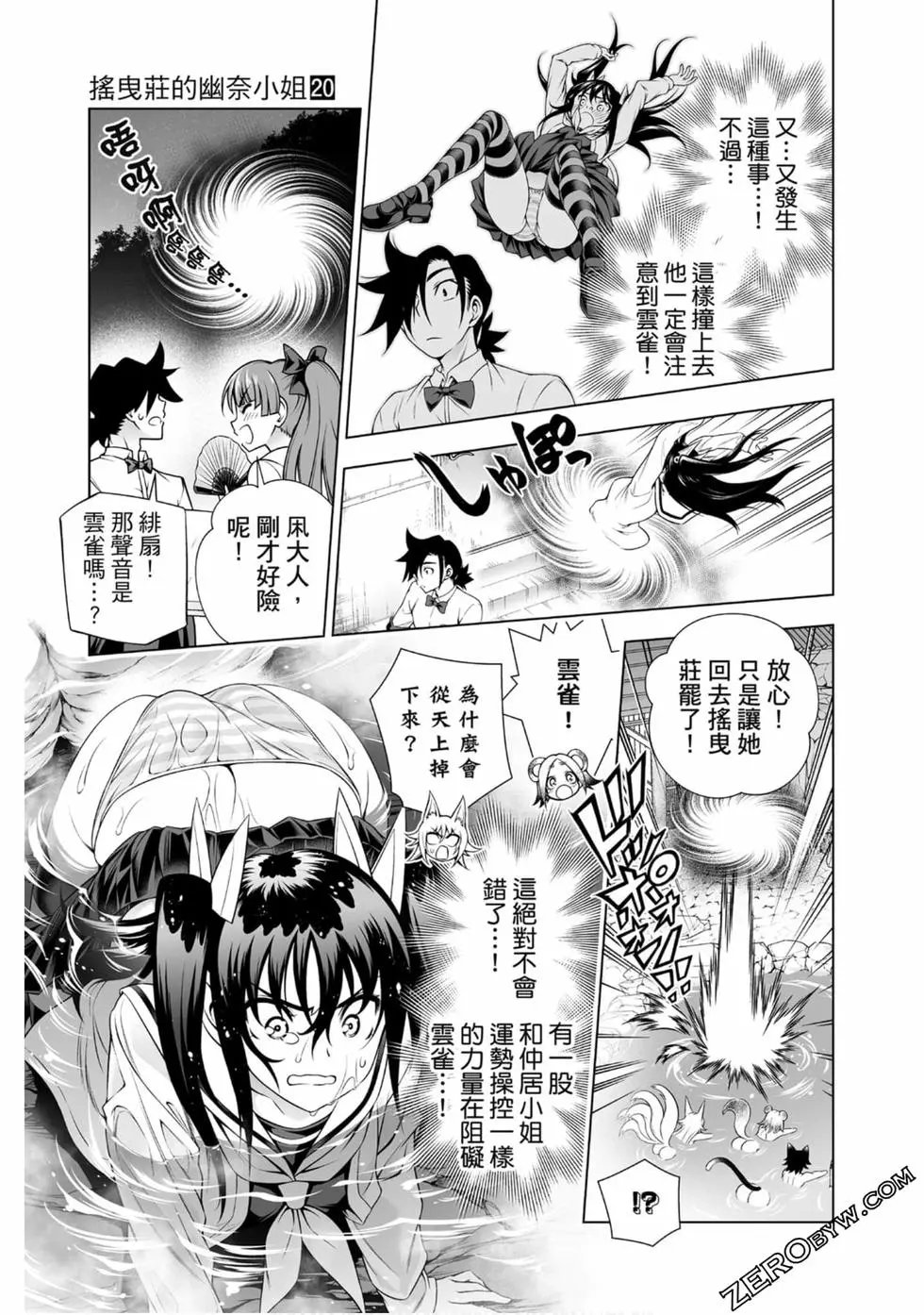 第20卷