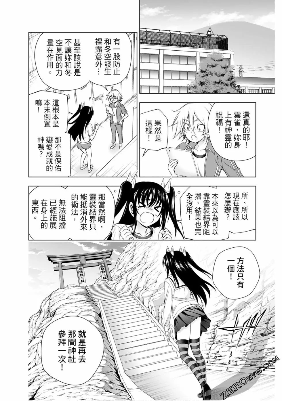 第20卷