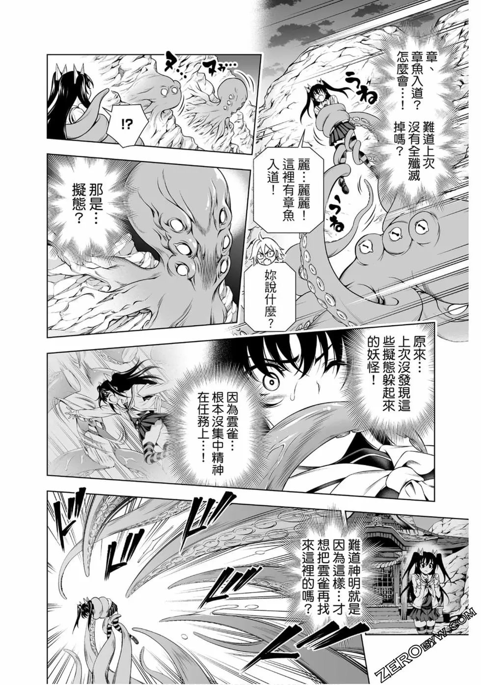 第20卷