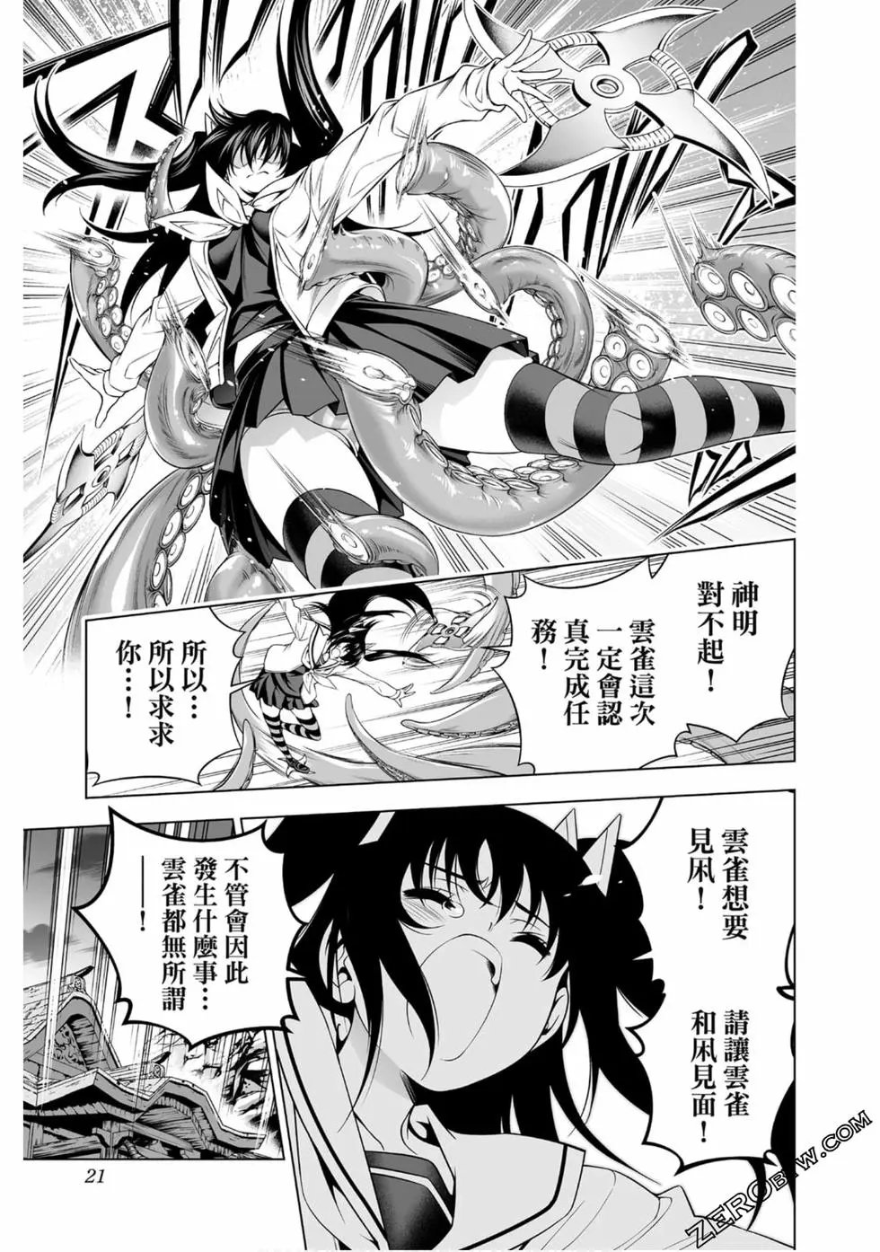第20卷