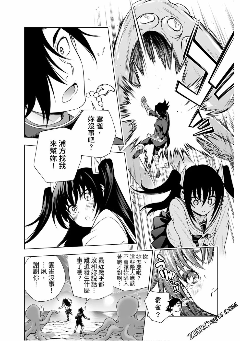 第20卷