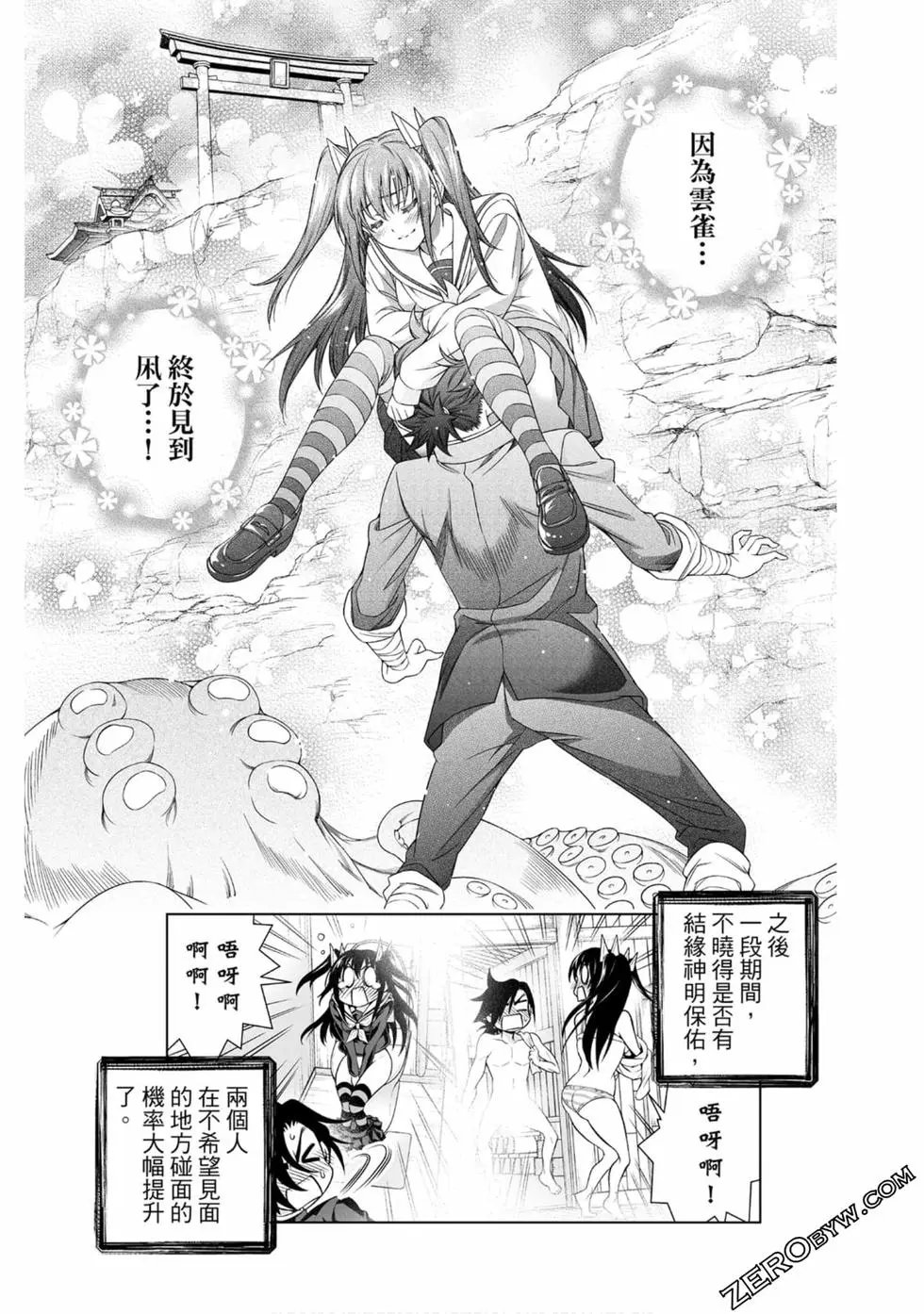 第20卷