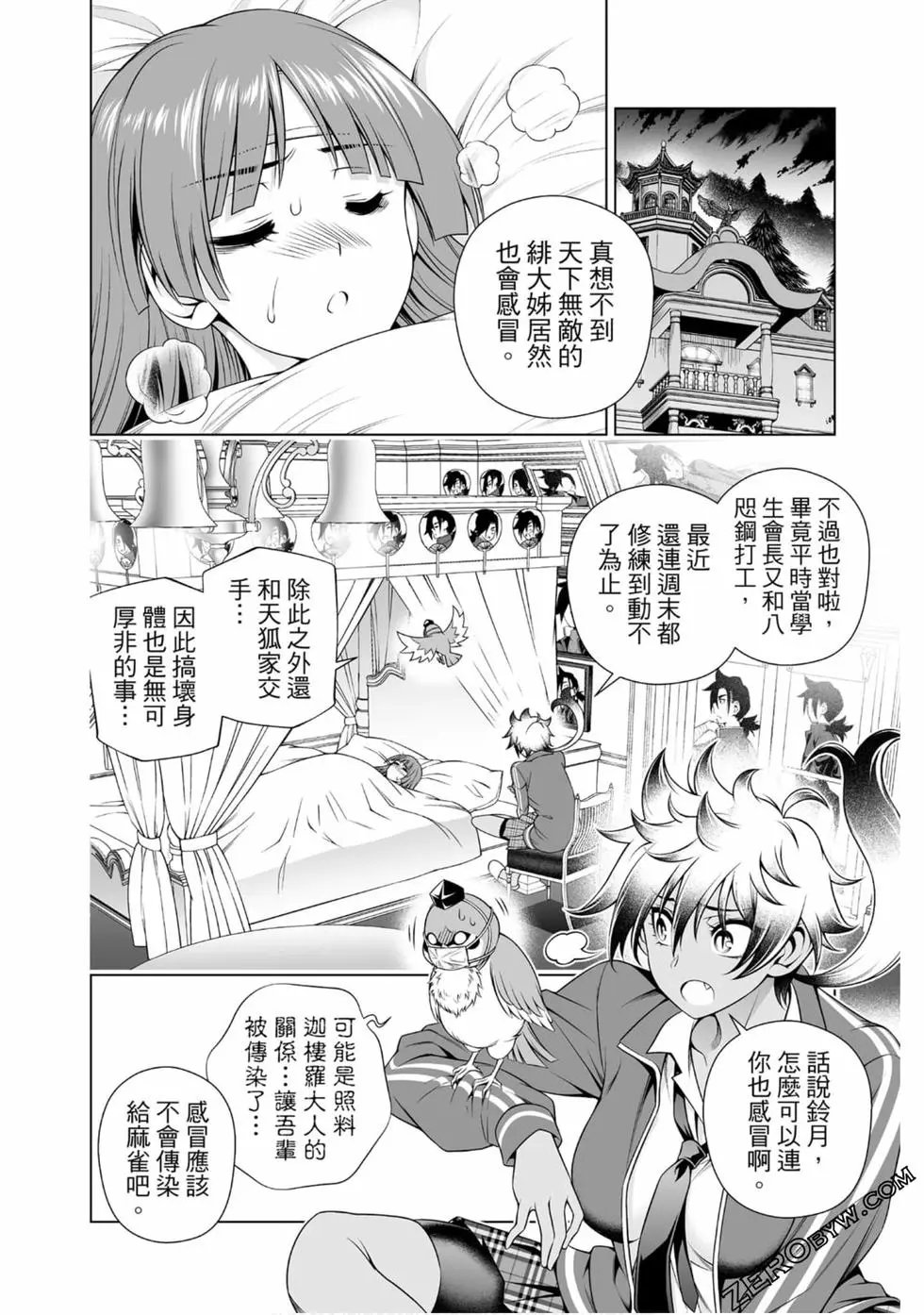 第20卷