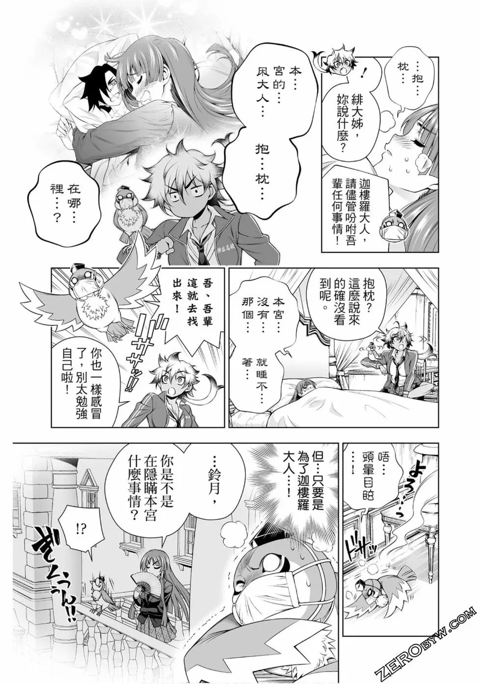 第20卷