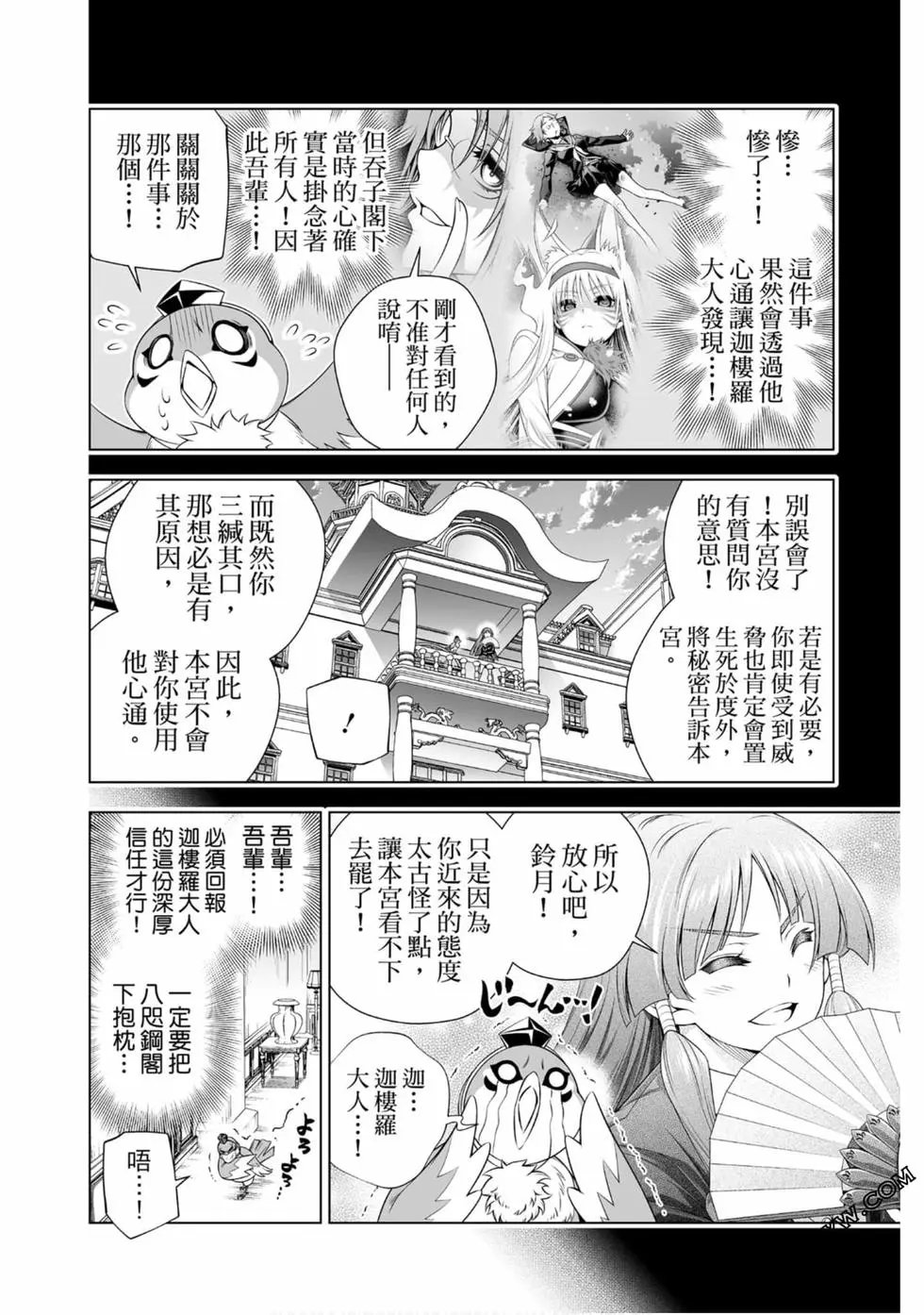 第20卷