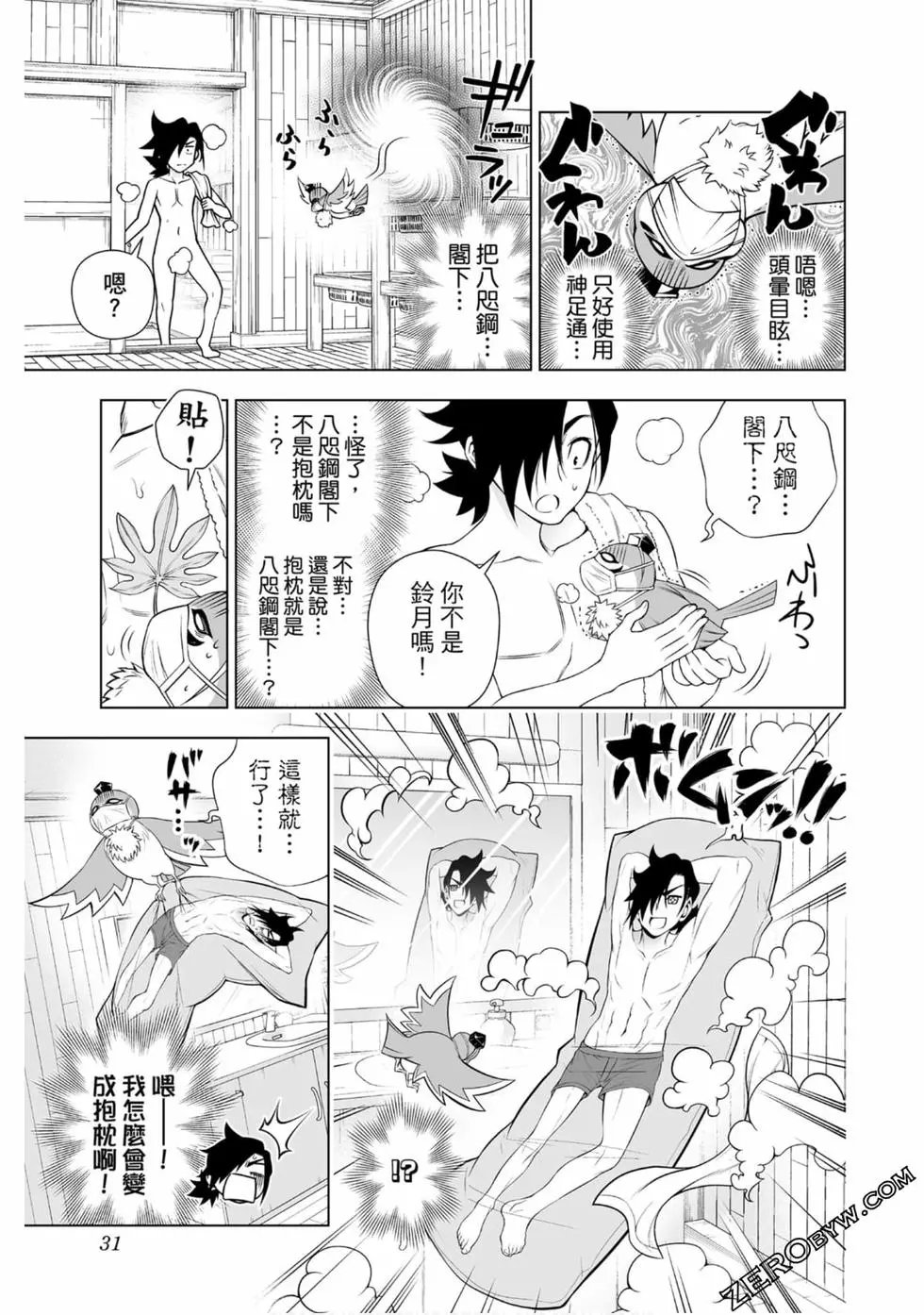 第20卷