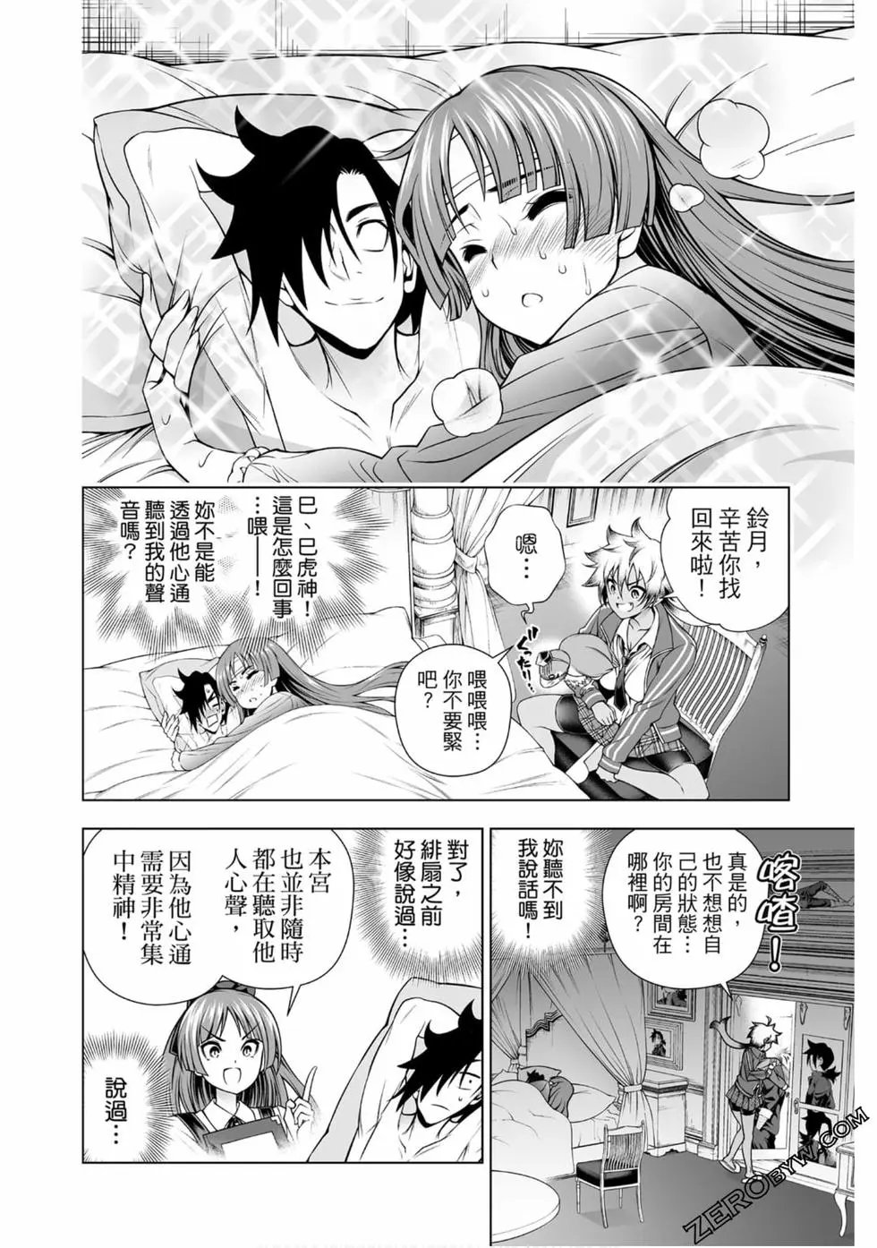 第20卷