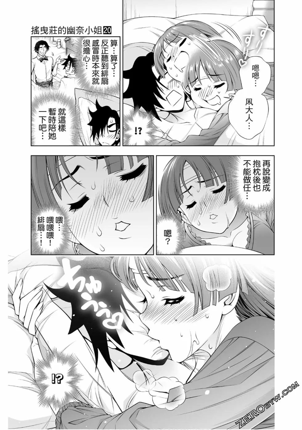 第20卷
