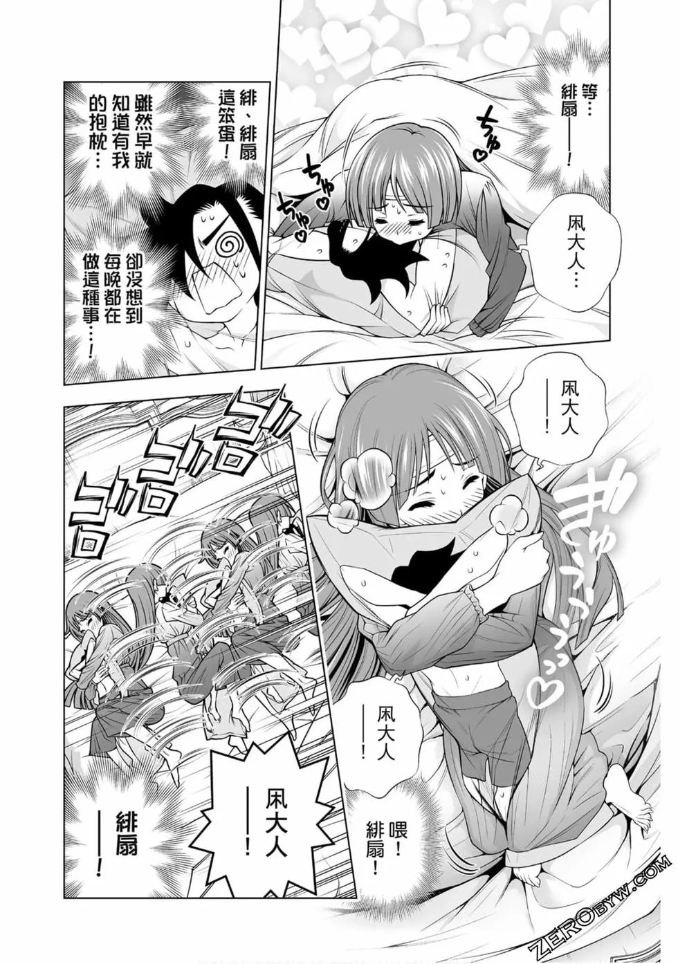第20卷