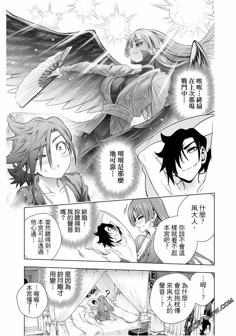第20卷