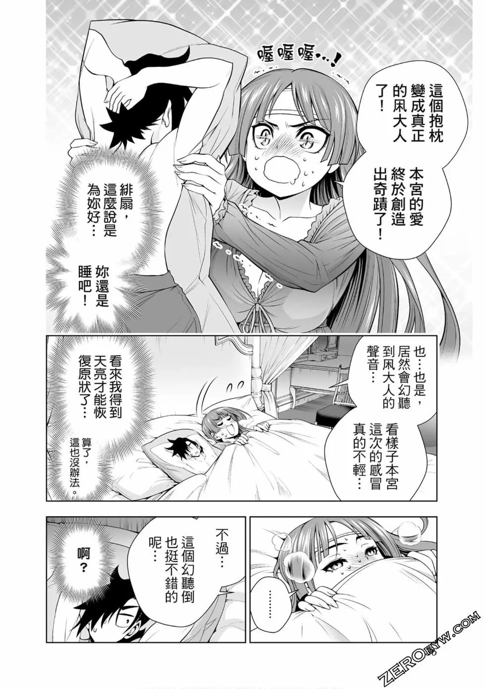 第20卷
