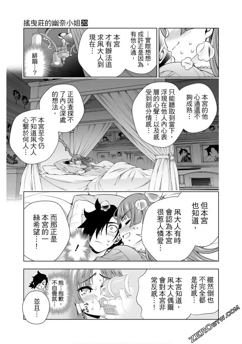 第20卷