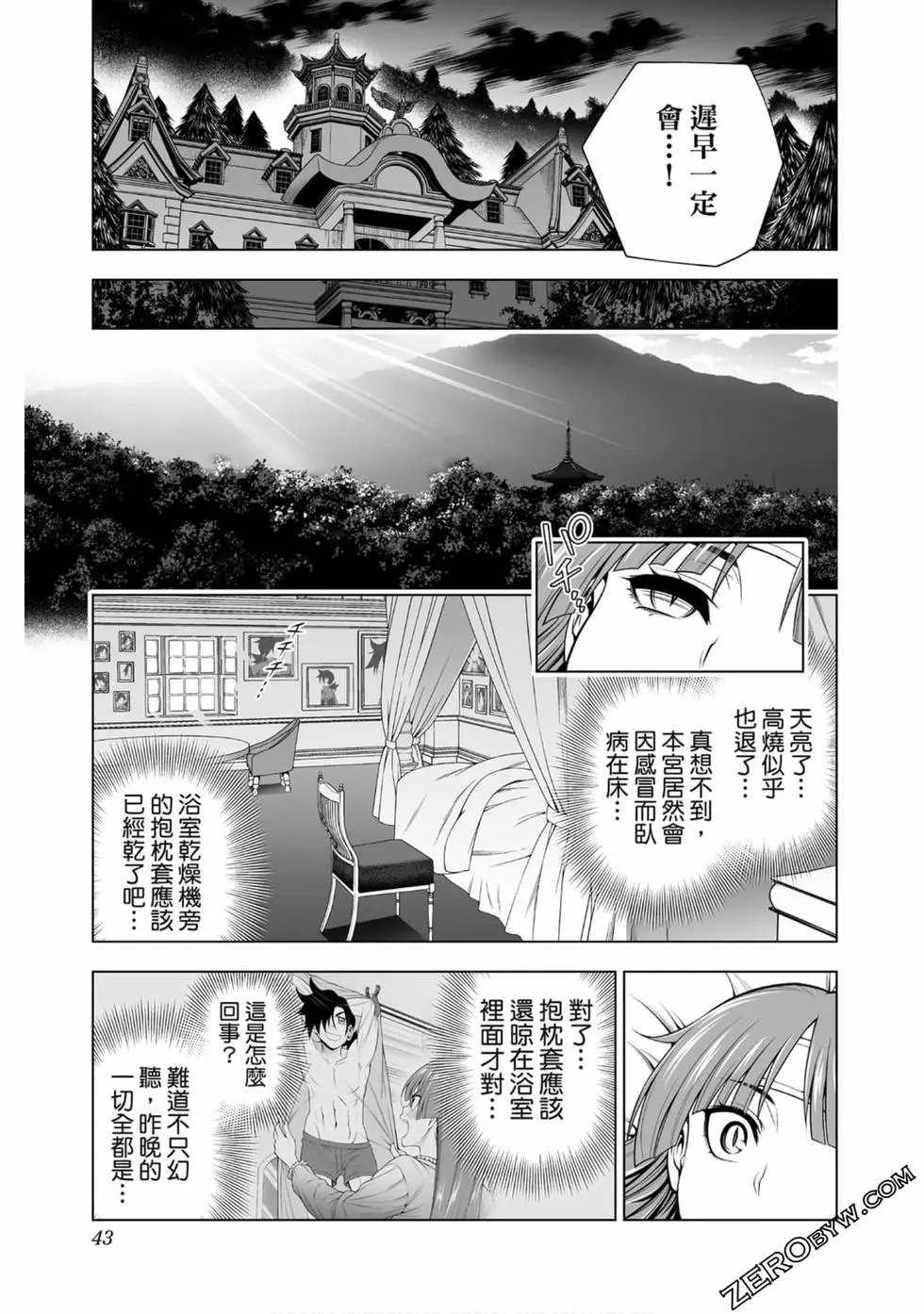 第20卷