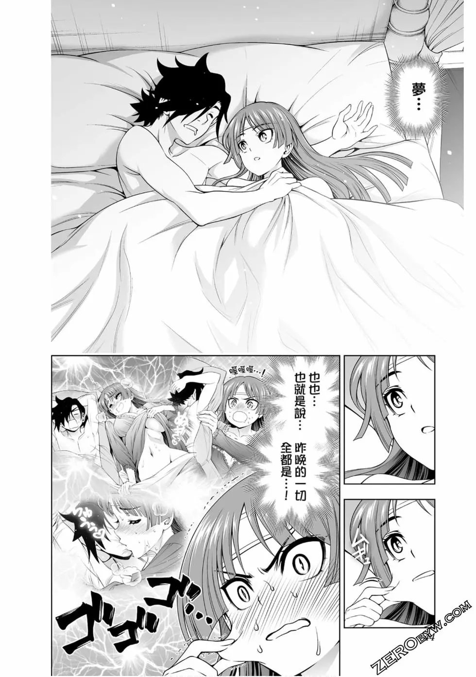 第20卷