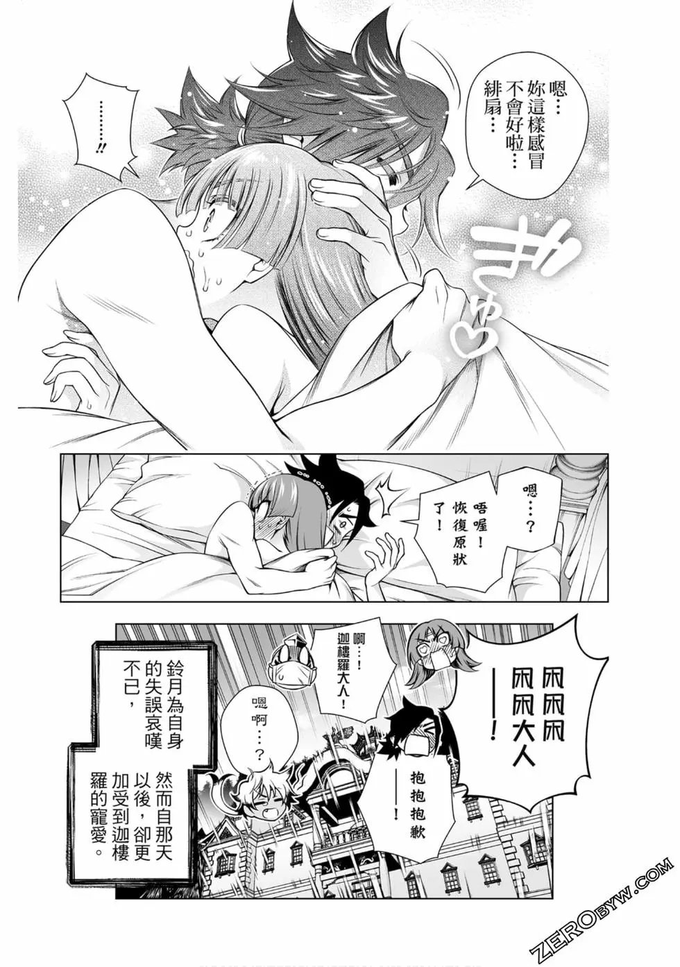 第20卷