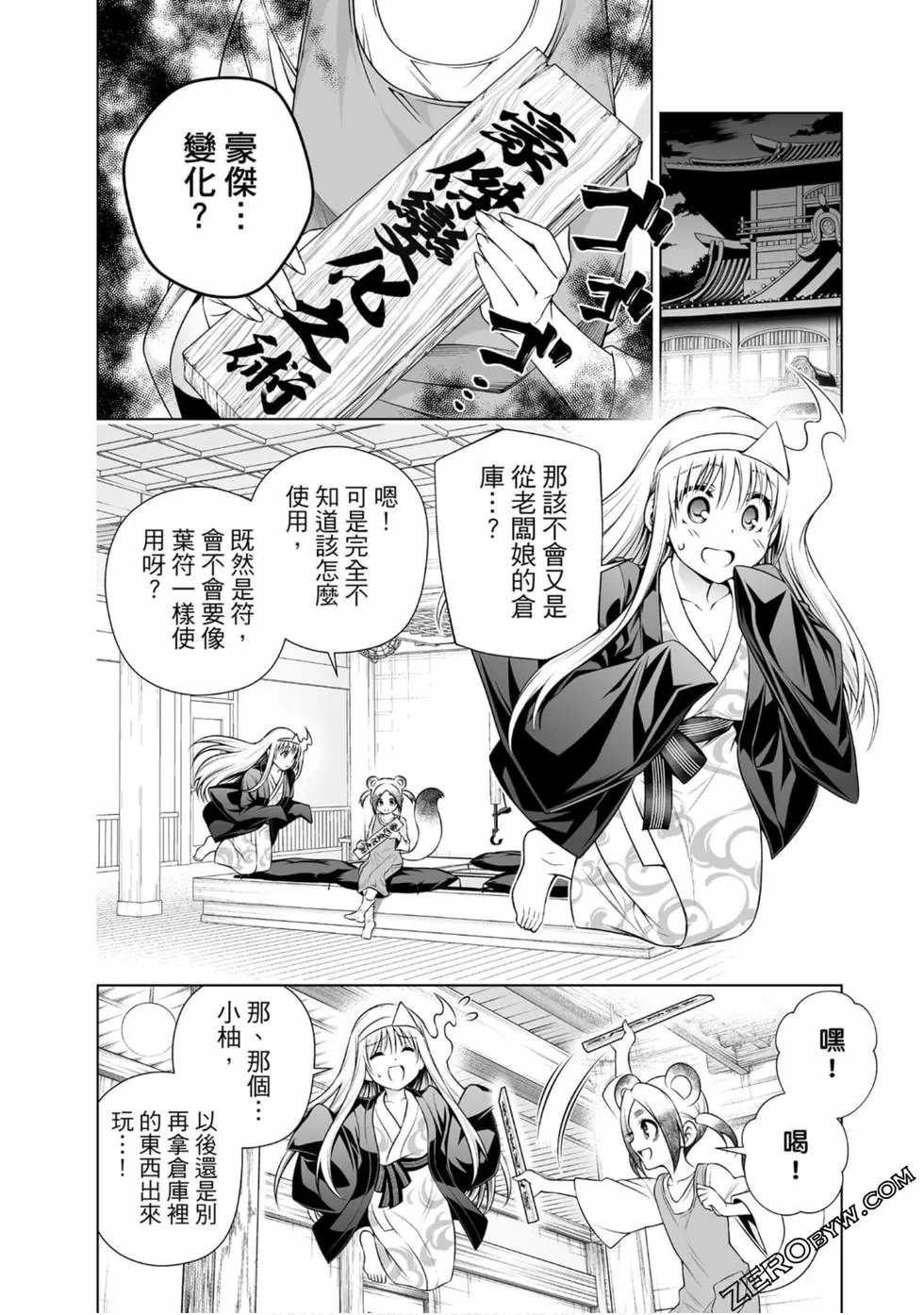 第20卷