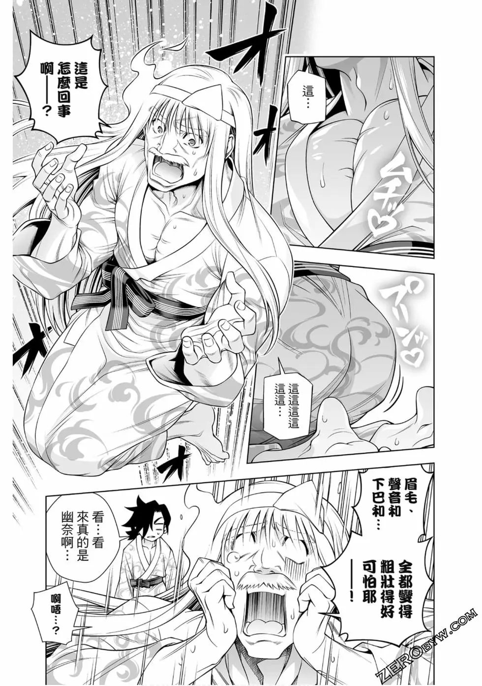 第20卷