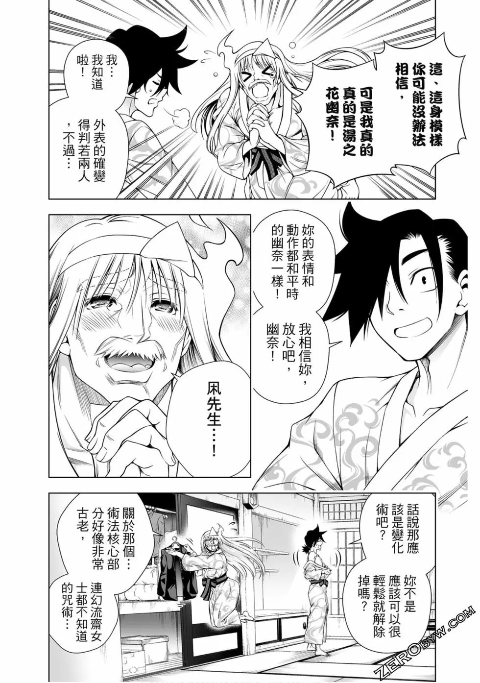 第20卷