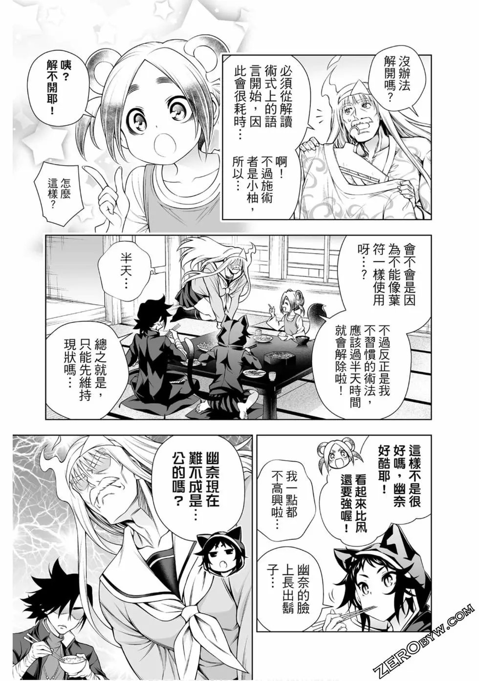 第20卷