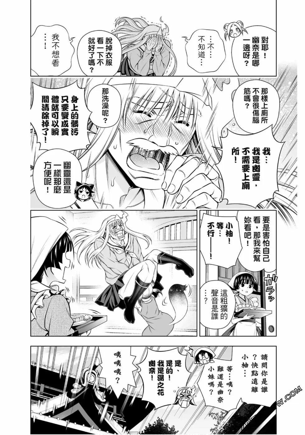 第20卷