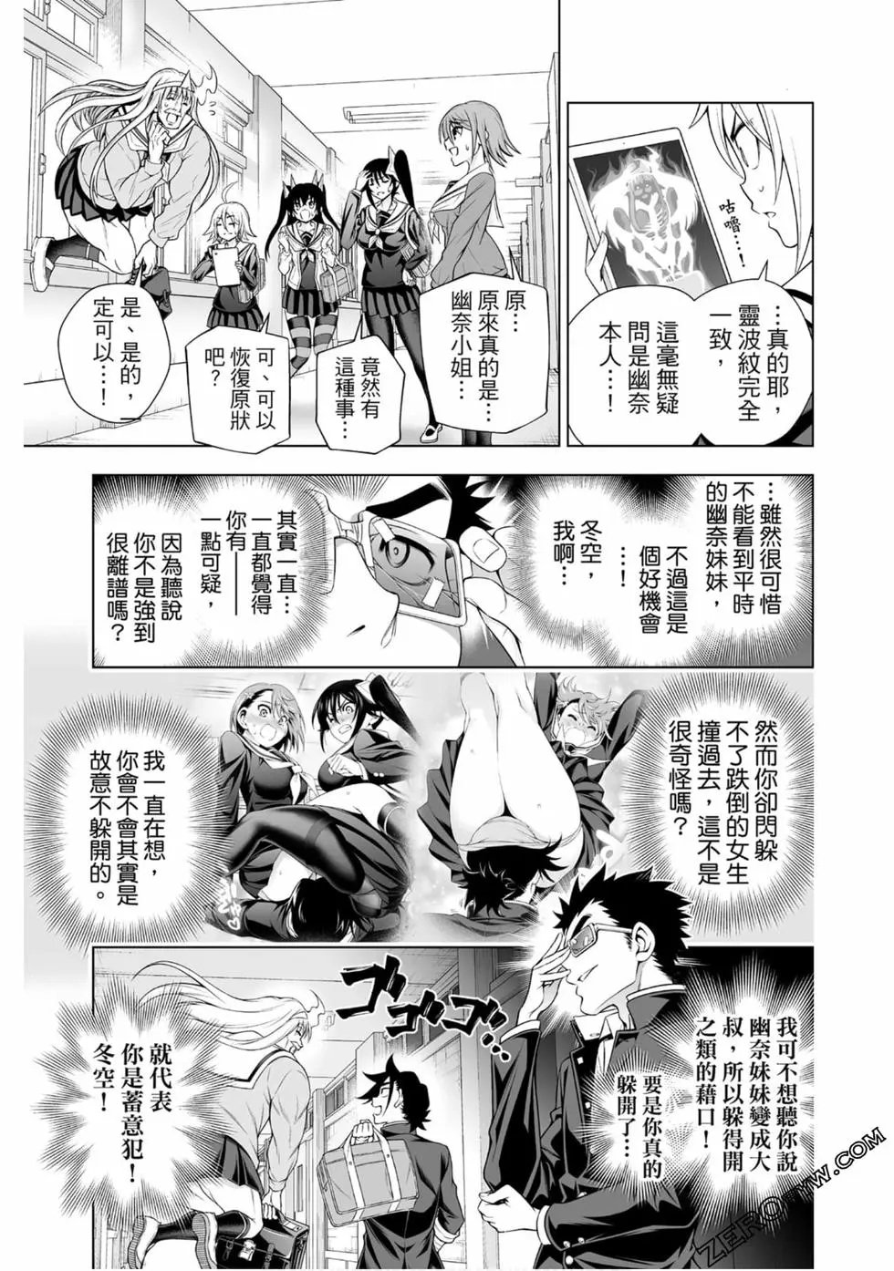 第20卷