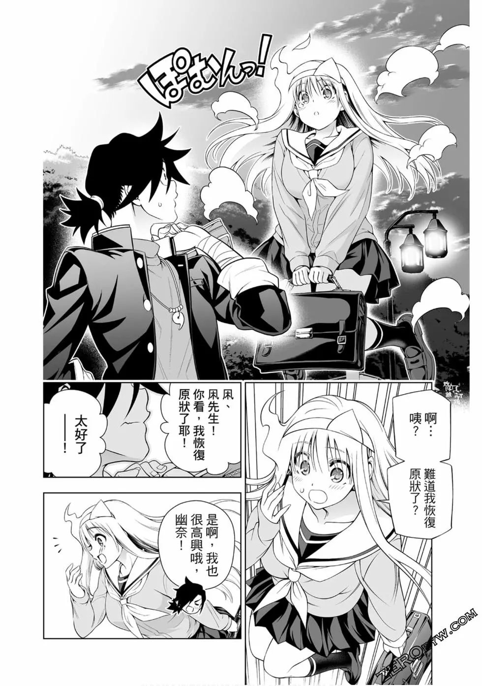 第20卷